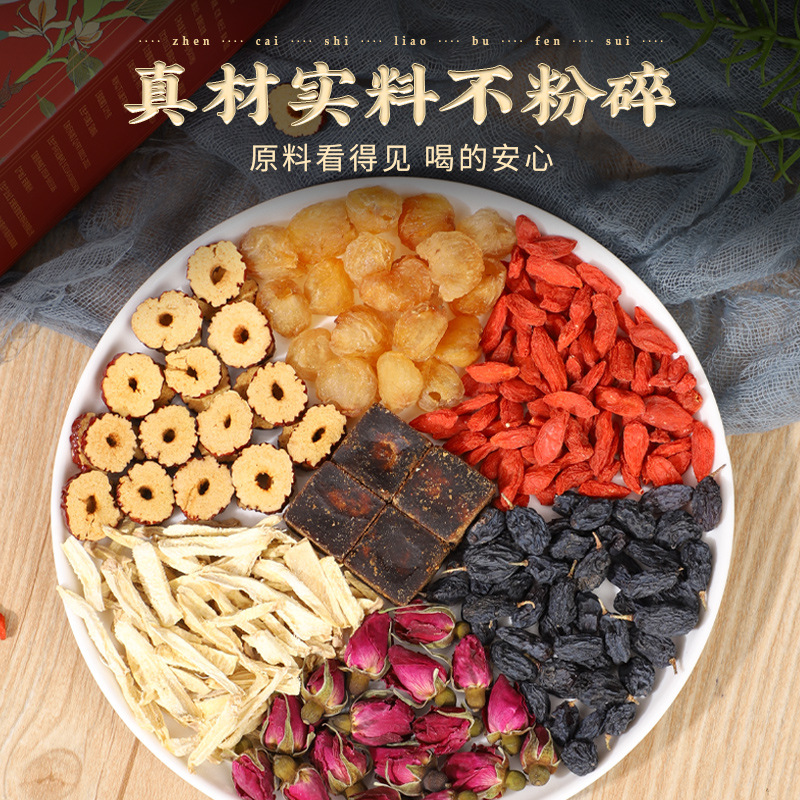 Brown Sugar Seven Treasure Tea He Tang Qi Bao Cha Ginger Jujube Goji Rose Herbal Tea 20 Bags 150g - Image 2