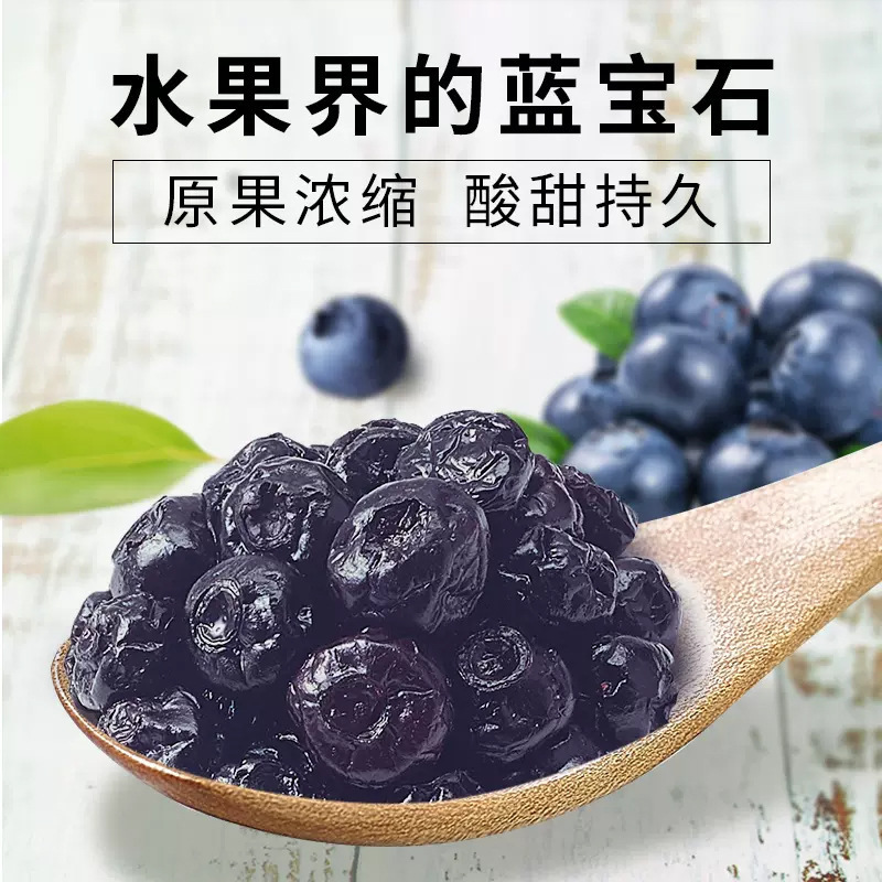 Dried Blueberries Candied Fruit Snack 100g Jar Baking and Trail Mix Ready - Image 4