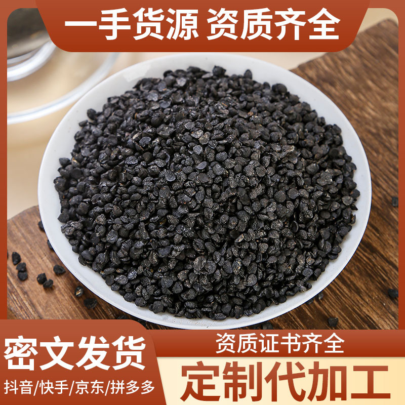 Jiu Cai Zi (Allium tuberosum) — Roasted Chive Seeds, Food-Herb for Tea & Powder - Image 2