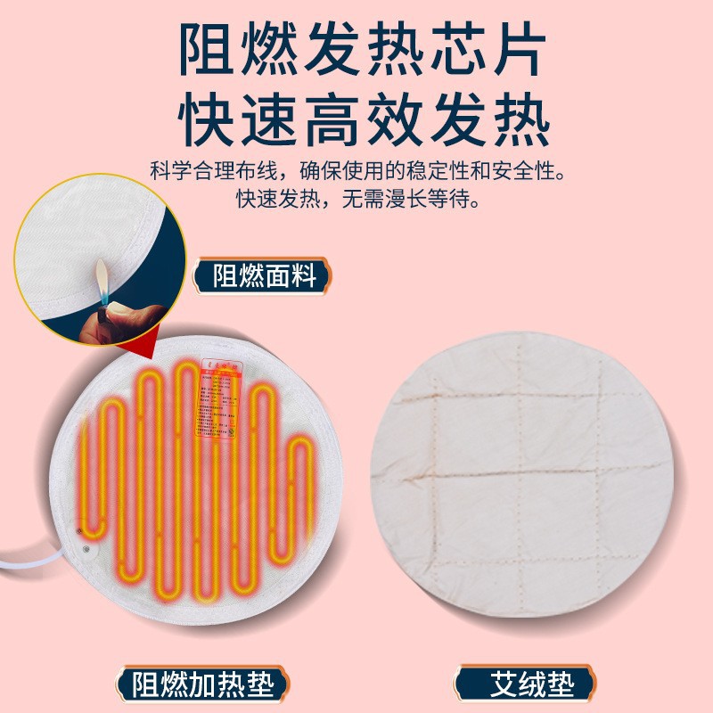 Electric Moxa Heat Pack Ai Jiu Bao Warming Compress Belt for Waist and Abdomen 9-Level Timer 220V - Image 2