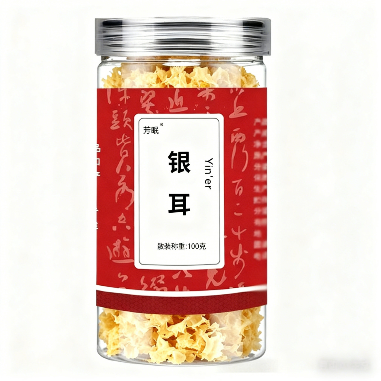 Dried Tremella Mushroom Fragments Yin Er 100g White Fungus for Soup and Sweet Soup Cooking - Image 5