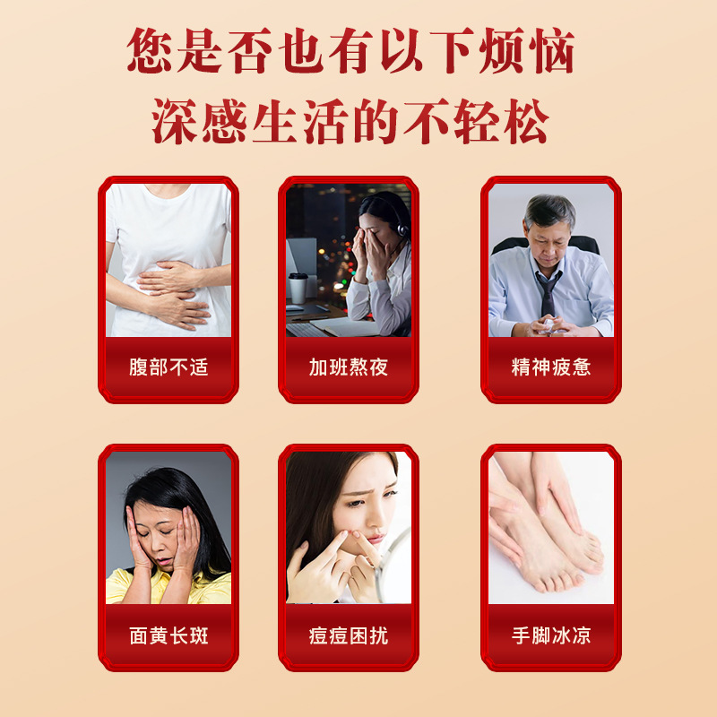 Old Beijing Mugwort Foot Patches 50 Pcs Adhesive Foot Therapy Patches for Nighttime Foot Care - Image 3
