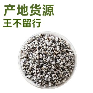 Wang Bu Liu Xing Zi (Vaccaria segetalis) — Dried Seed for Lactation Tea & TCM Use, 500g