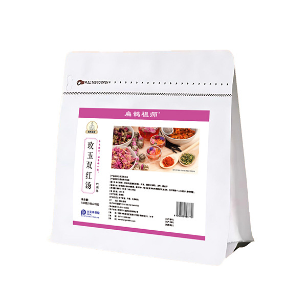 Mei Yu Shuang Hong Soup Herbal Tea Bags 20 Count Chrysanthemum Goji Cassia Wellness Tea 180g - Image 5