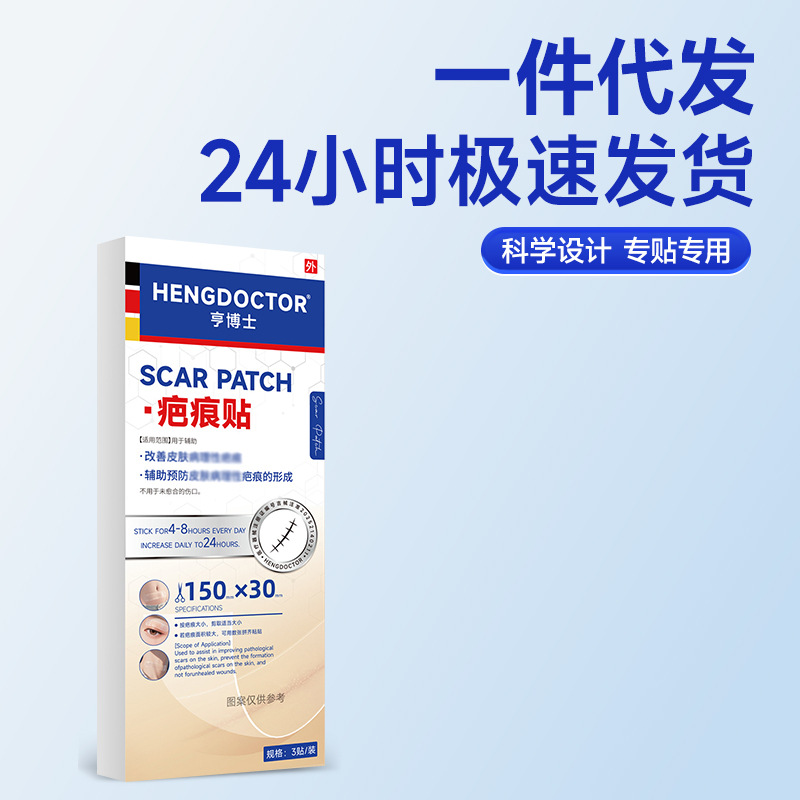 Scar Patch Silicone Gel Sheet for Scar Care and Skin Support Adult Use - Image 2
