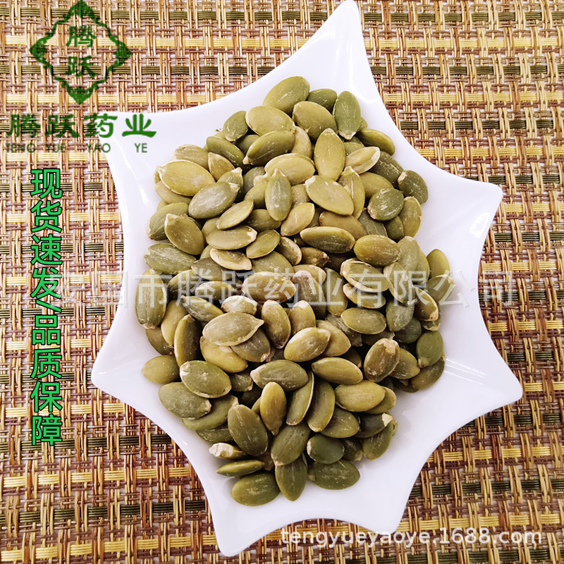 Raw Pumpkin Seed Kernels Nan Gua Zi Ren Plain Unshelled Seeds 500g Bag - Image 2