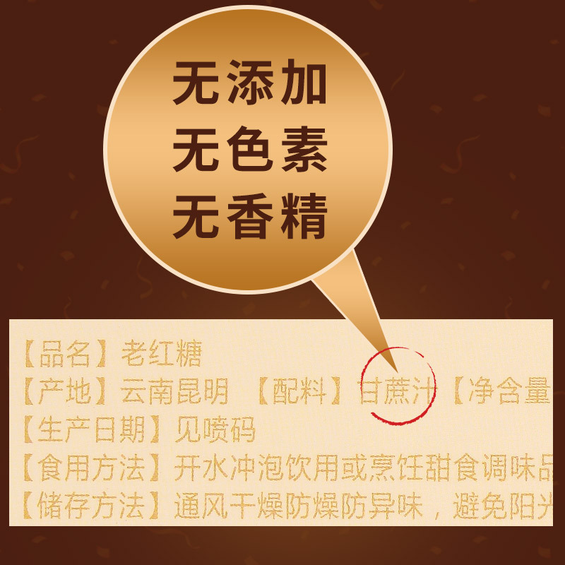 Yunnan Guxun Old Brown Sugar Blocks 272g Box Pure Sugarcane Juice Traditional Craft - Image 2