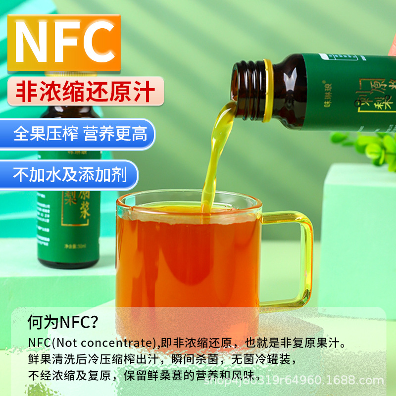 Cili Roxburgh Rose Original Juice Concentrate Guizhou SOD Vitamin C 50ml x 10 Bottles - Image 3