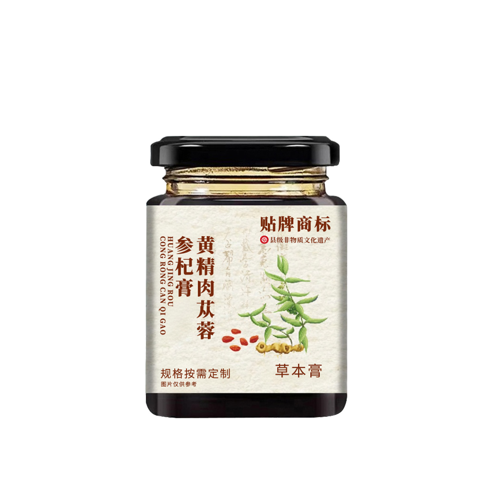 Huangjing Roucongrong Shenqi Gao — Herbal Wellness Paste with Rose & Mulberry - Image 5