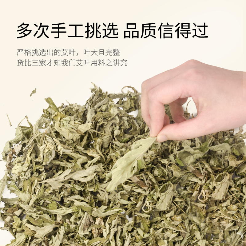 Dried Wild Mugwort Leaves Ai Ye Bulk Loose Herb for Foot Soak Hair Rinse and Postpartum Care 2 Jin 1000g - Image 3