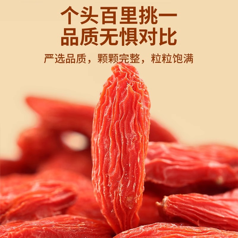 Premium Ningxia Goji Berries Gou Qi Zi 500g Dried Red Wolfberry Fruit for Tea Soup and Wine - Image 4