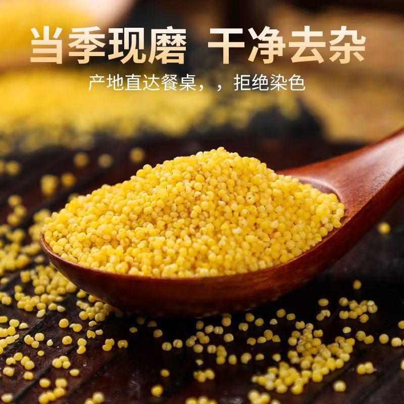 Yellow Millet Huang Xiao Mi 500g Bag New Crop Hulled Millet Grain for Congee Porridge and Culinary Use - Image 4