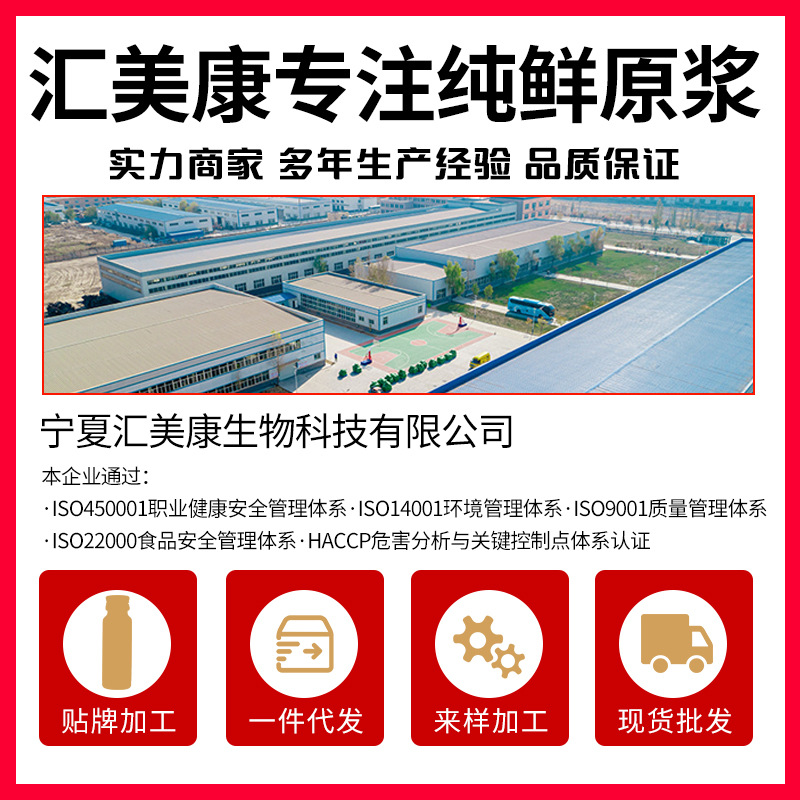 Cili Roxburgh Rose Original Juice Concentrate Guizhou SOD Vitamin C 50ml x 10 Bottles - Image 4