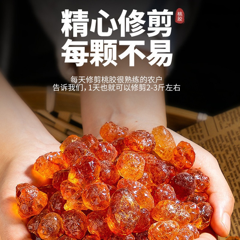 Peach Gum Snow Fungus Jelly and Quinoa Set 300g Yunnan Bottled Dessert Soup Ingredients - Image 3