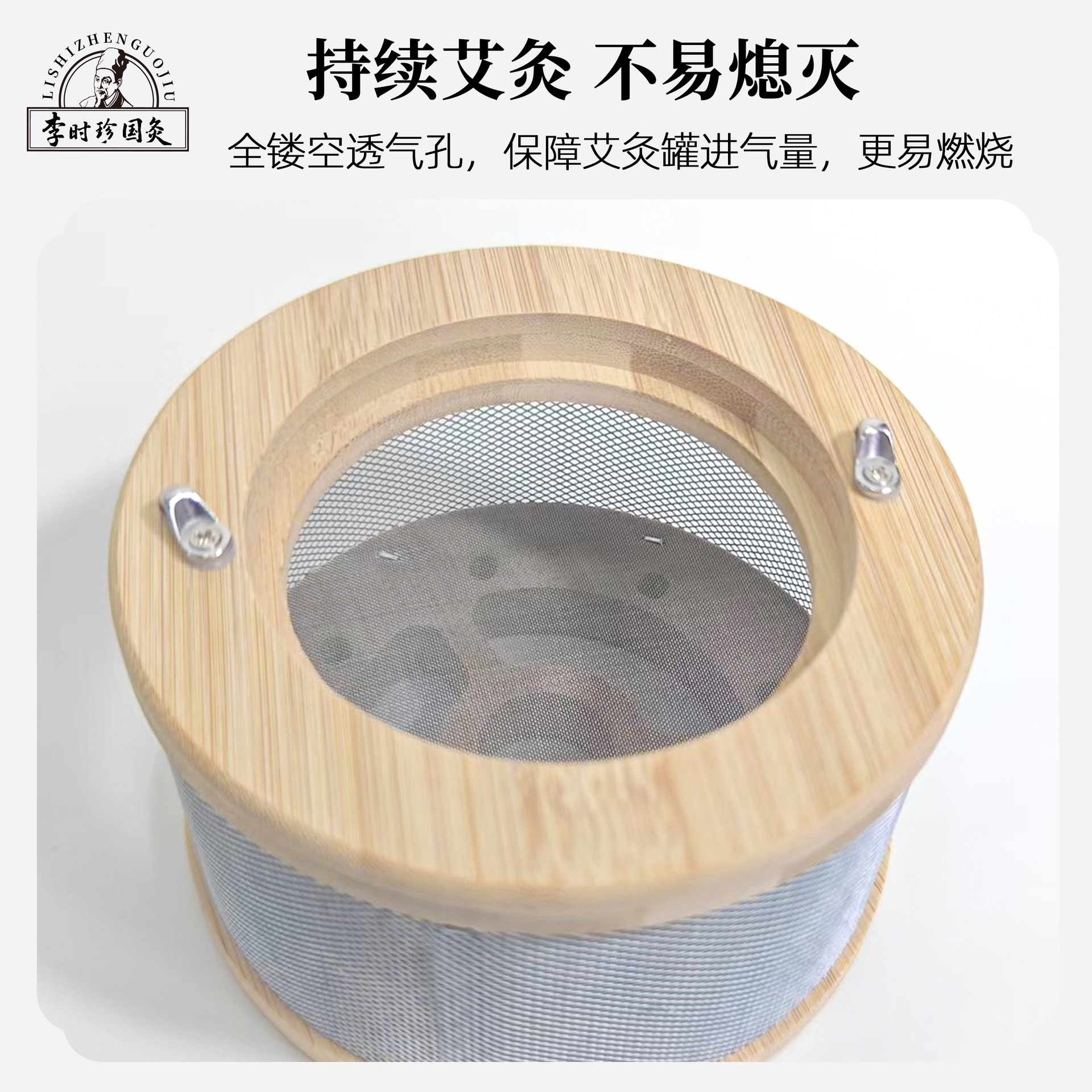 Portable Wooden Moxibustion Box Set with Moxa Sticks for Abdomen Waist Back and Joint Warming Therapy - Image 3