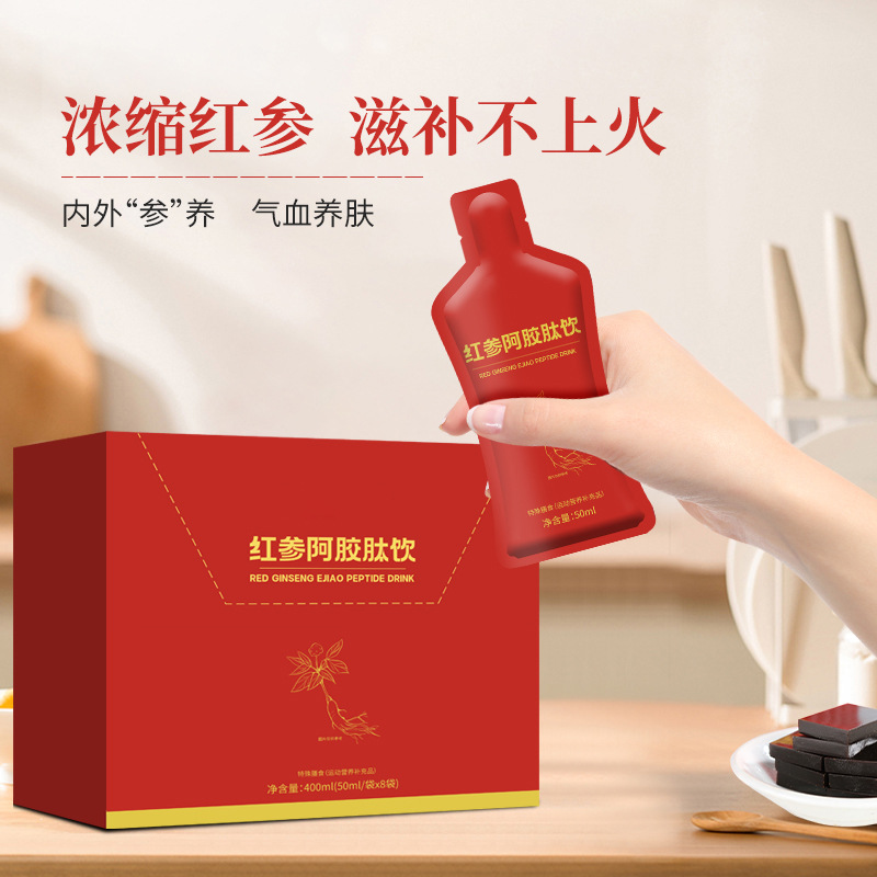 Red Ginseng Donkey-Hide Gelatin Peptide Drink 400ml Concentrated Herbal Juice Ready to Drink 50ml x 8 Sachets - Image 4
