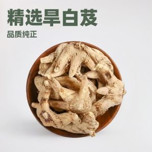 Bai Ji Slices (Bletilla striata) — Guizhou Dried Rhizome Slices, 500g