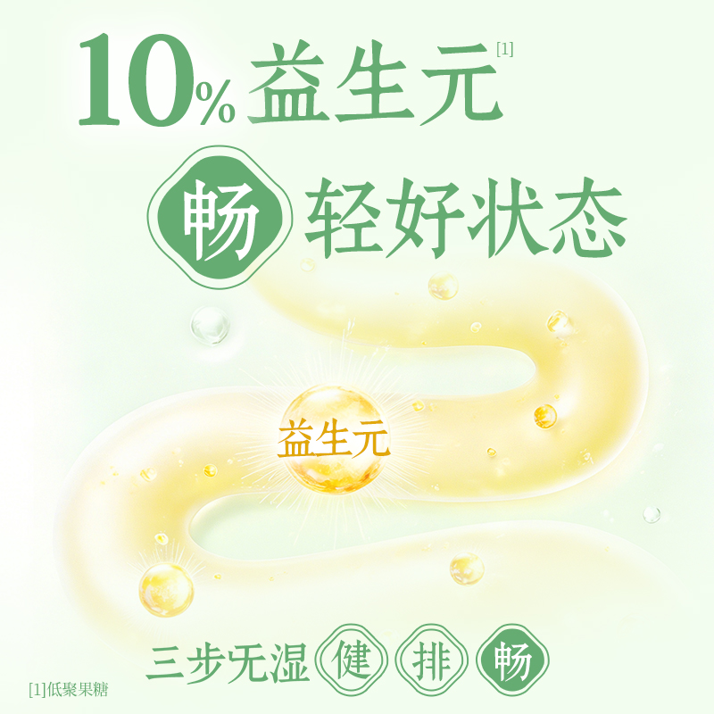 Four Spirits Powder Si Shen Fen Herbal Meal Replacement 350g Box with 15 Sachets - Image 4
