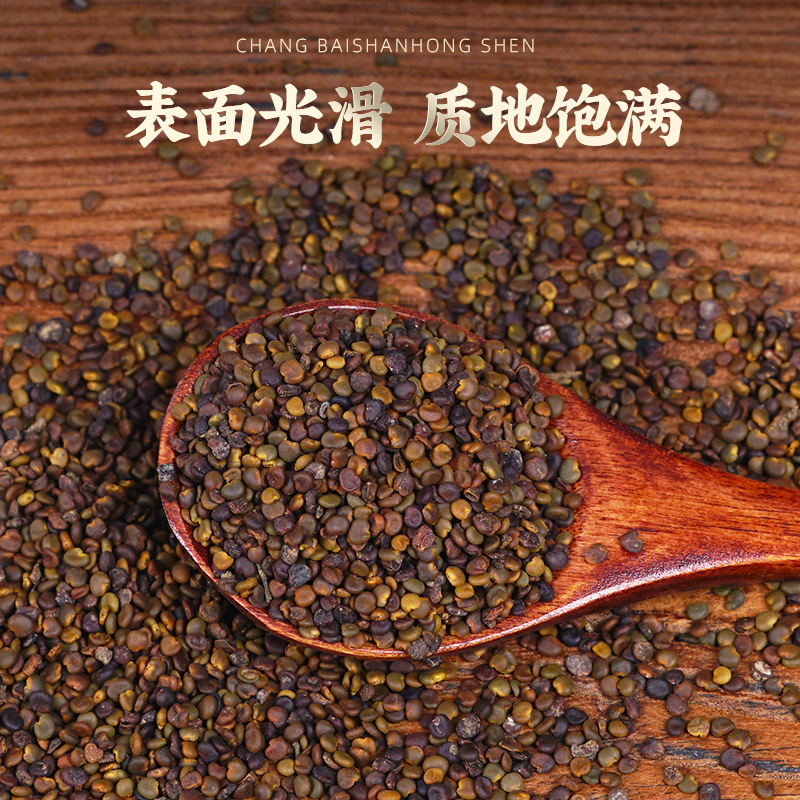 Sha Yuan Zi (Astragalus complanatus) — Sulfur-Free Dried Food Herb Seeds, 500g - Image 3