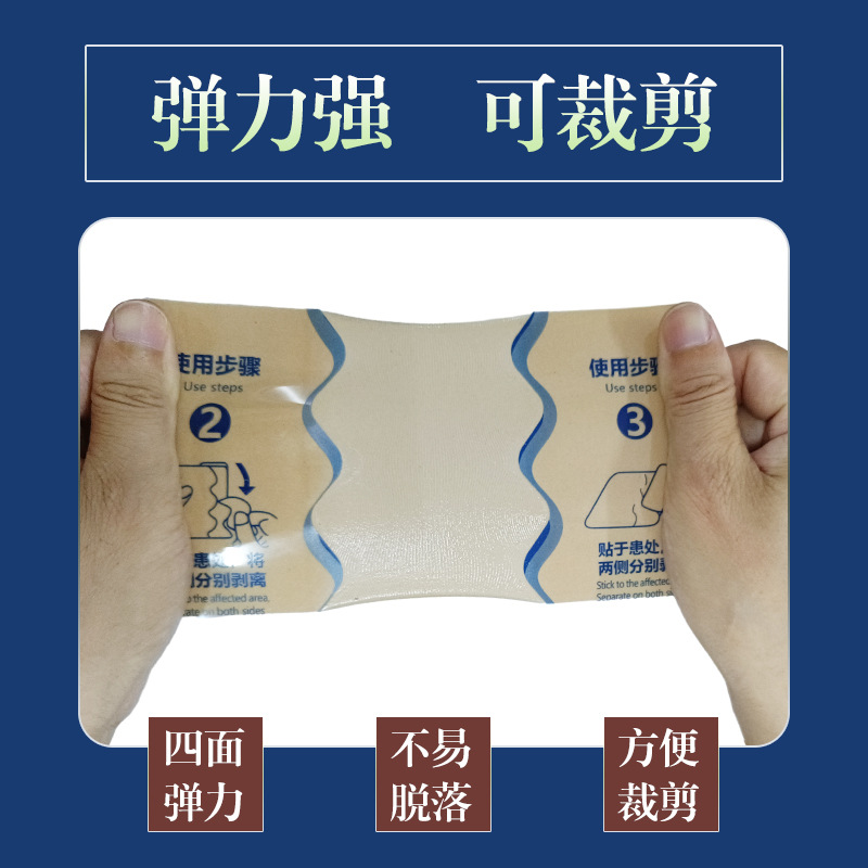 Elastic Fabric Herbal Patch for Neck Shoulder Waist and Leg Joint Care 10x14cm Single Patch - Image 2