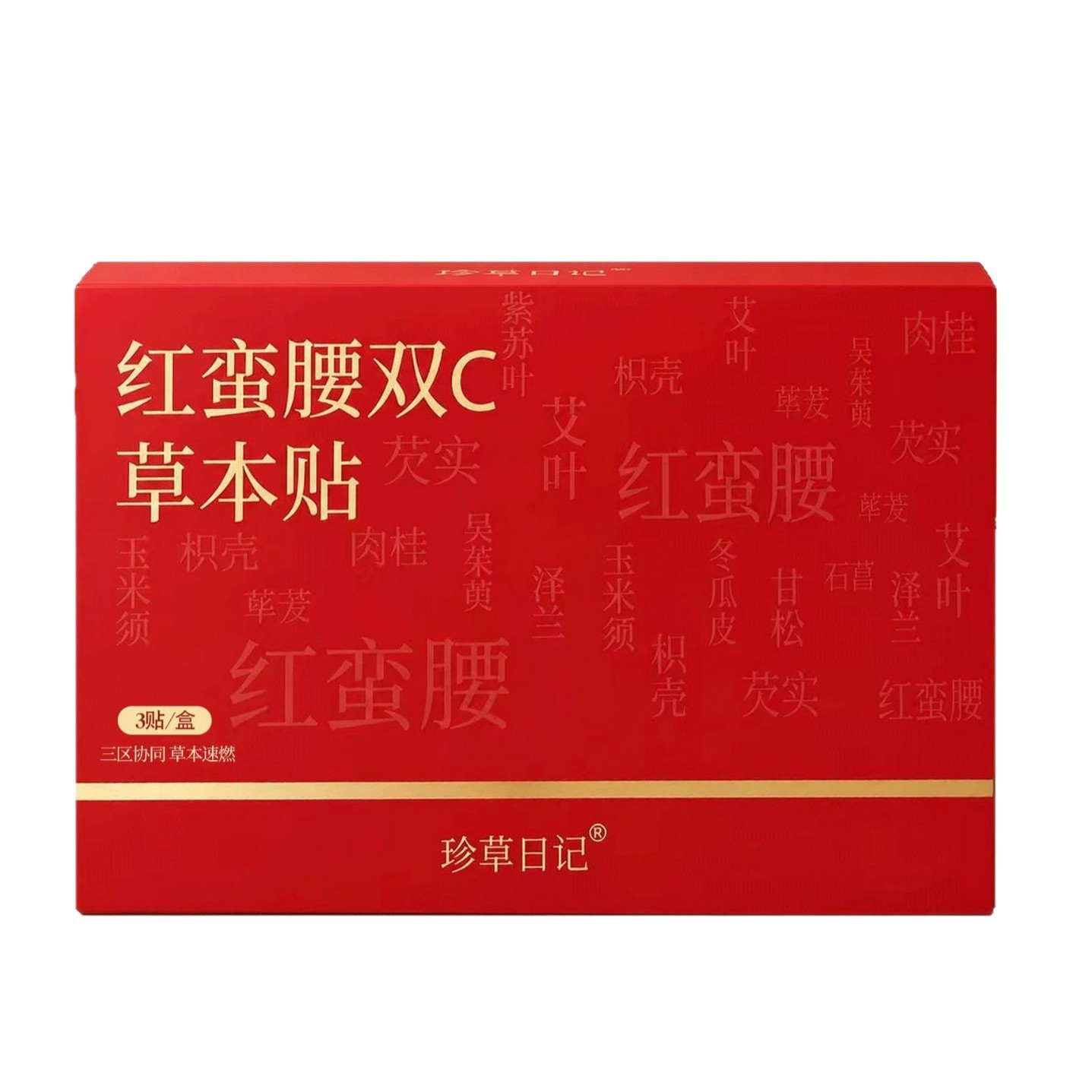 Red Waist Double C Herbal Belly Patch Mugwort Navel Warm Compress for Abdominal Wellness 3 Patches with 3 Moxa Pills - Image 5