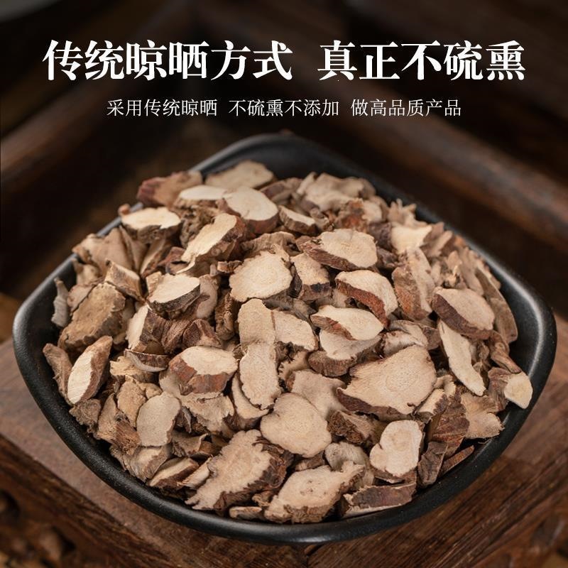 Dried Acorus Root Shi Chang Pu 250g Wild-Harvested Herbal Tea Ingredient Traditional TCM Herb - Image 3