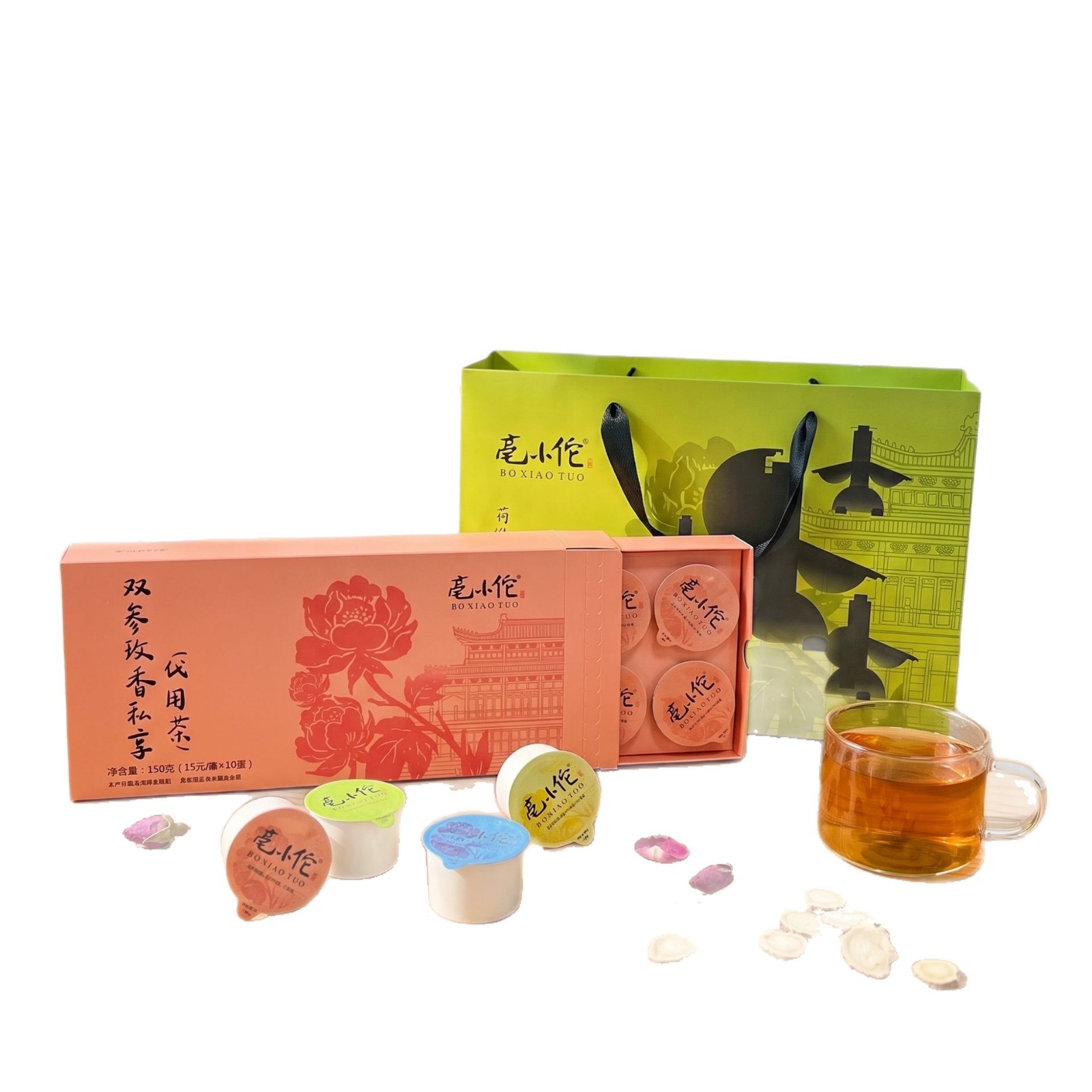 Four Treasures Herbal Tea Gift Box Sibao Tea Bags Individually Wrapped Wellness Tea 200g - Image 5