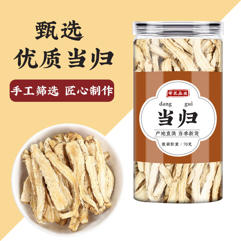 Astragalus Angelica Ophiopogon Herbal Tea Blend Huang Qi Dang Gui Mai Dong Daily Wellness Tea 3 Jars Set - Image 3