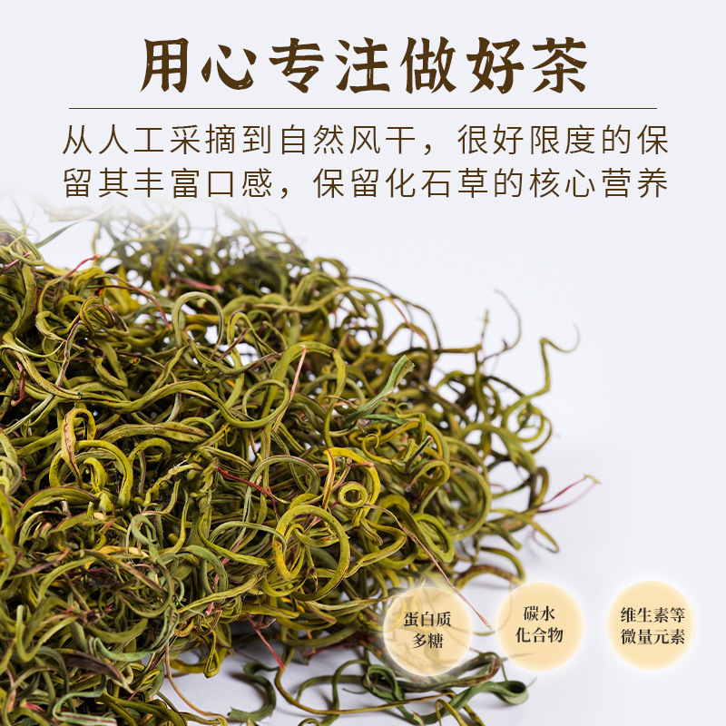 Shen Jing Tea Changbai Mountain Kidney Essence Herbal Tea Cold Brew Flower Tea Bags 50g Canister - Image 3