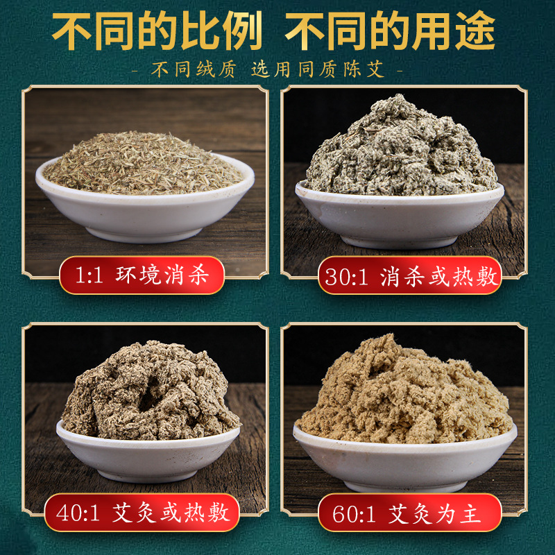 Moxa Sticks Ai Tiao 艾条 Moxibustion Rolls for Home Warming Therapy 10 Pack - Image 4