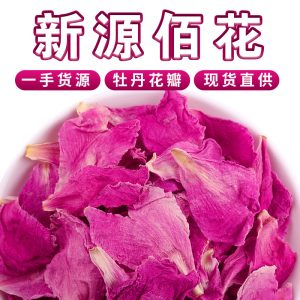 Peony Petals (Paeonia suffruticosa) — Dried Flower Tea, 500g Bulk Loose Petals