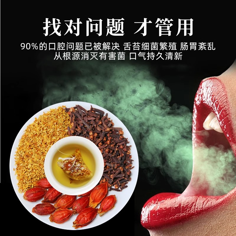 Gardenia Clove Osmanthus Tea Bag Set Zhi Zi Ding Xiang Gui Hua 30 Cold Brew Bags 100g - Image 2