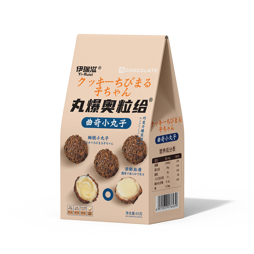 Chocolate Lava Filled Cookie Bites 65g Box Molten Center Snack - Image 5