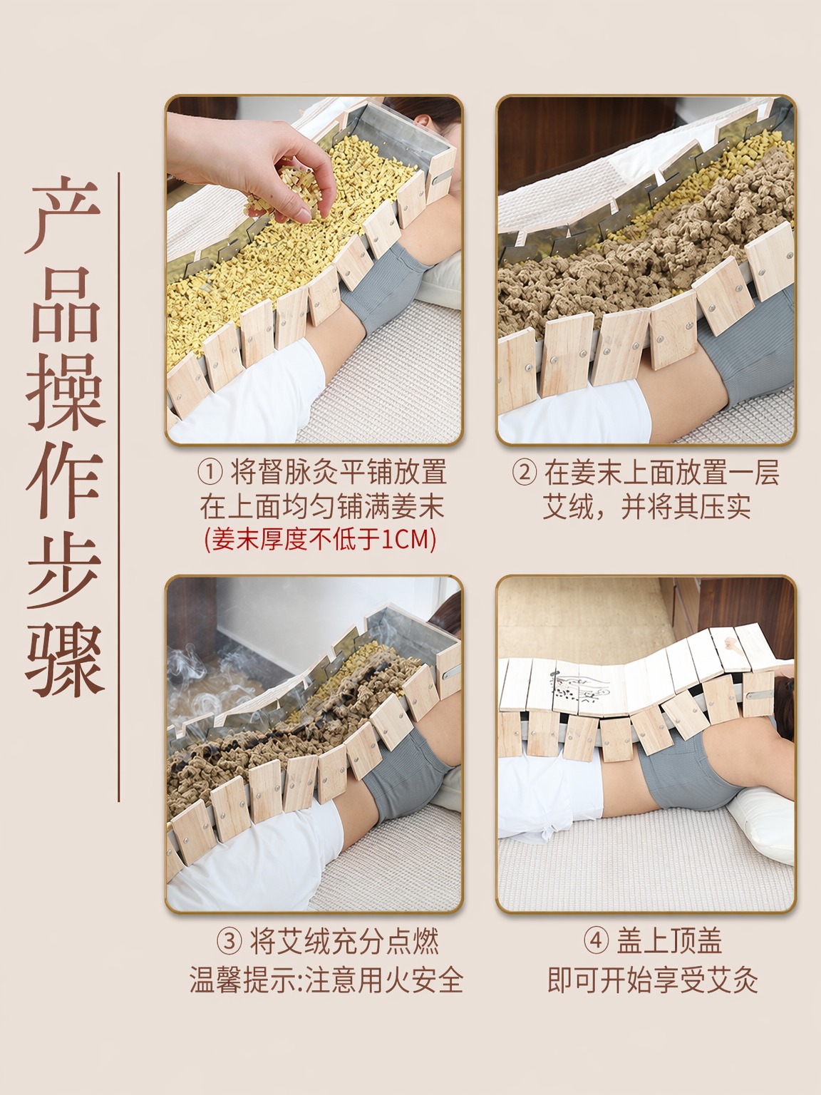 Dragon Bone Moxibustion Set Du Mai Governor Vessel Moxa Tool Home Use Ginger Moxibustion Summer Care - Image 5