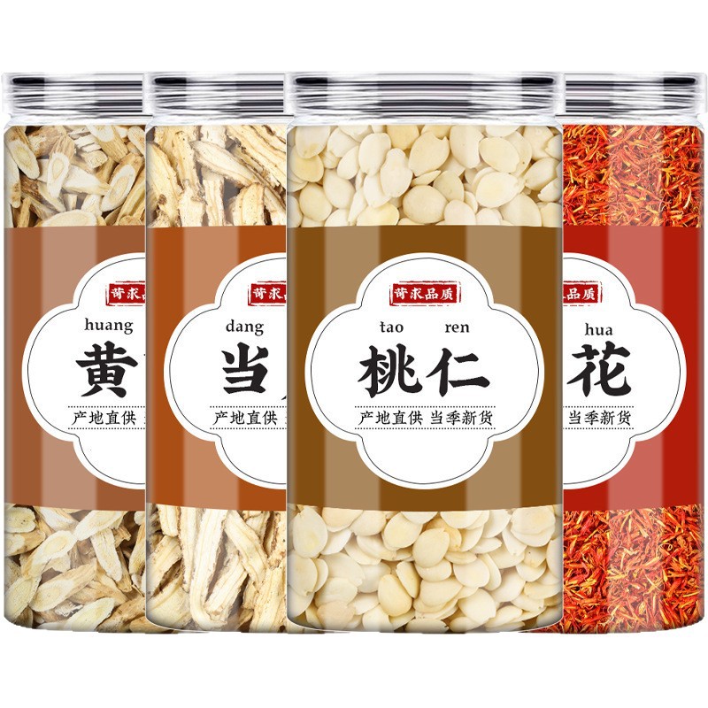 Astragalus Angelica Peach Kernel Safflower Blend 30g Jar Traditional TCM Herbal Mix for Decoction and Tea - Image 5