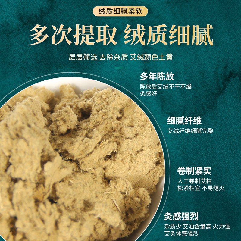 Moxa Rolls Ai Tiao 艾条 Handmade Aged Mugwort Sticks for Traditional Moxibustion Warm Therapy - Image 4