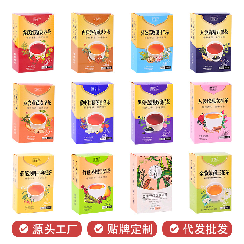 Yuanqi Sibao Tea Triangle Tea Bags Herbal Blend with Mulberry Black Goji Rose Lily and Jujube 120g - Image 2