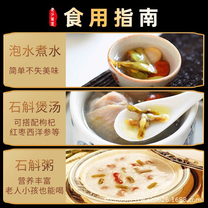 Dried Dendrobium Slices Shi Hu 250g Jar Huoshan Tie Pi Shi Hu Herbal Tea Slices for Daily Wellness - Image 3
