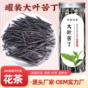 Ku Ding Tea (Ilex latifolia) — Large-Leaf Wild Bitter Tea, Dried Loose Leaf Herbal Infusion