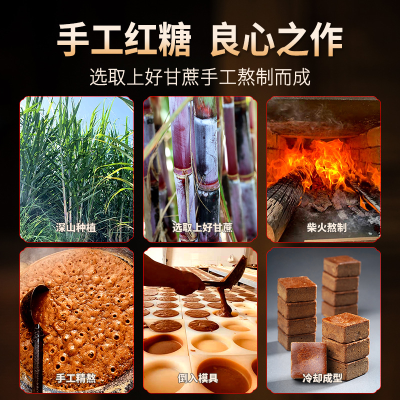 Yunnan Rose Organic Brown Sugar Ginger Tea Blocks 220g 3-Box Value Pack Traditional Slow-Cooked Sugarcane - Image 4