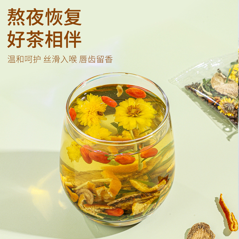 Chrysanthemum Cassia Seed Tea Jue Ming Zi Herbal Tea Bags 120g Freeze Dried Wellness Flower Tea 12g x 10 Bags - Image 4