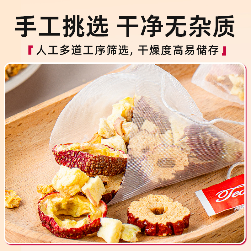 Apple Hawthorn Tea (Shan Zha) with Red Date, Chen Pi & Orange Peel — Herbal Tea Bags - Image 3