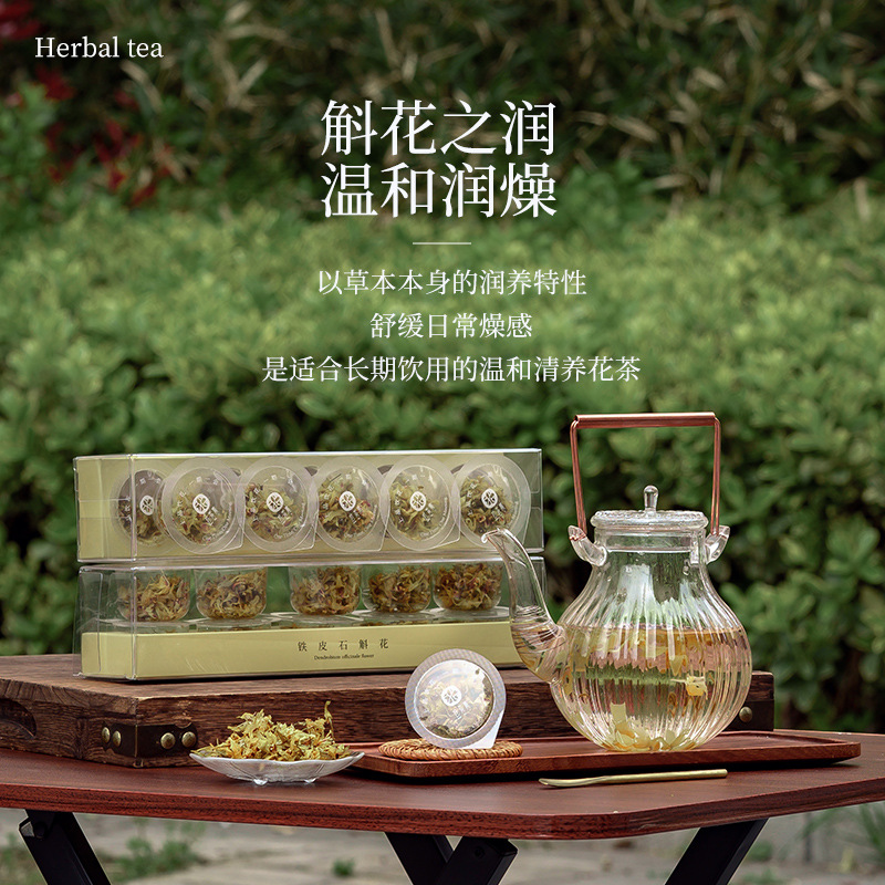 Tie Pi Shi Hu Flower Mini Jar Tea 10 Jars Dendrobium Officinale Blossom Herbal Tea Portable Tea Bags - Image 4