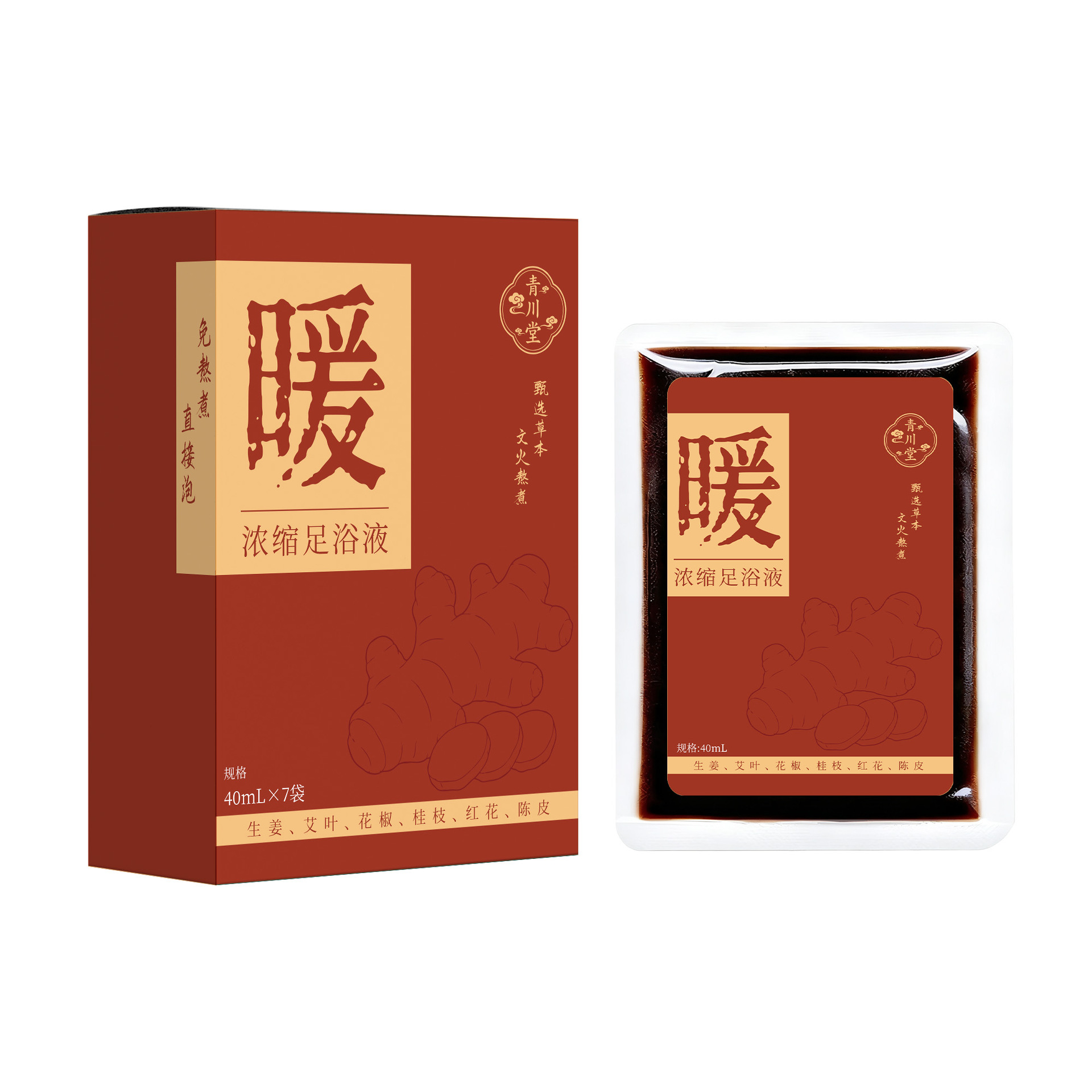 Concentrated Mugwort Foot Soak Liquid No-Boil Herbal Foot Bath Sachets 7 Bags Per Box - Image 5