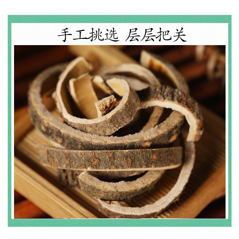 Premium Wild Albizia Bark He Huan Pi 500g Dried Herbal Tea Cut Traditional TCM Herb - Image 3