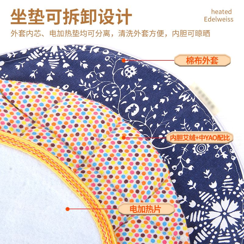 Electric Heated Mugwort Cushion Ai Rong Seat Pad with Linen Cover Temperature Control for Office Home Warmth - Image 3