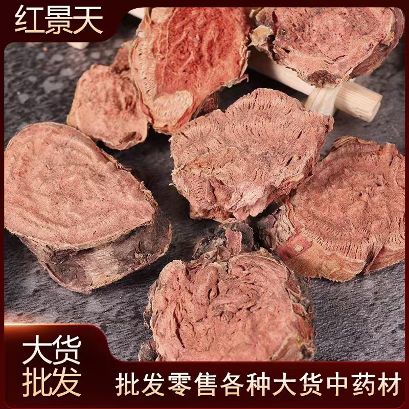 Hong Jing Tian (Rhodiola rosea) — Dried Tibetan Rhodiola Root, 500g Food Herb - Image 2