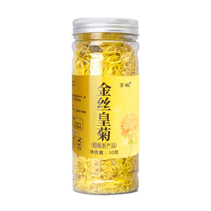 Golden Silk Chrysanthemum Tea Large Blooms Jin Si Huang Ju One Flower Per Cup 20g - Image 5