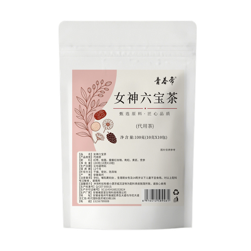 Goddess Six Treasures Tea — Rose, Jujube, Astragalus, Goji, Longan & Codonopsis Herbal Tea Bags - Image 5