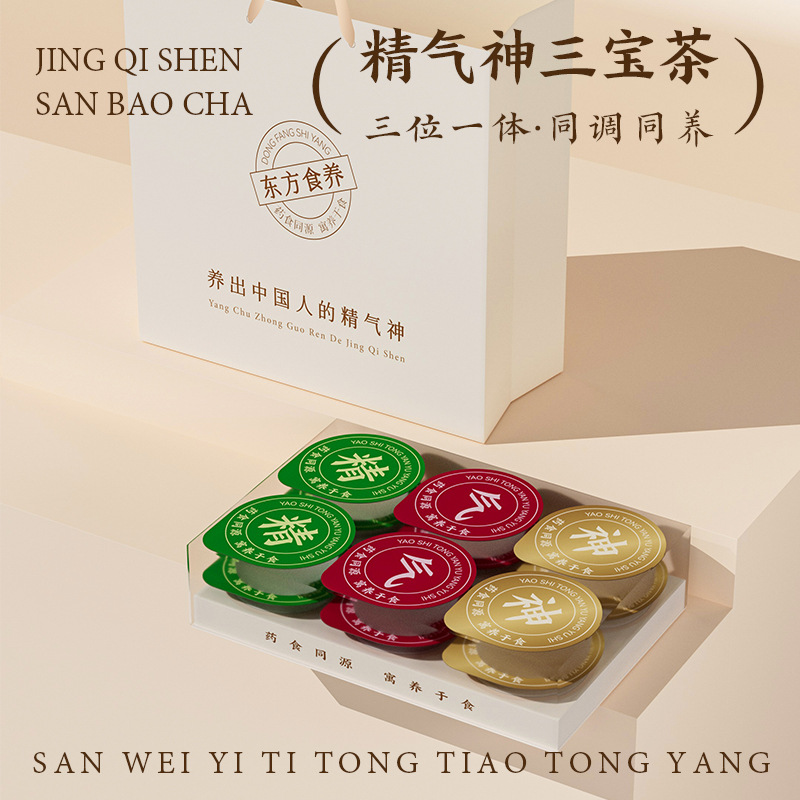 Jing Run Liang Herbal Tea Blend Poria Coix Ginseng Rose Apple Astragalus Flower Tea 144g Gift Canister - Image 4